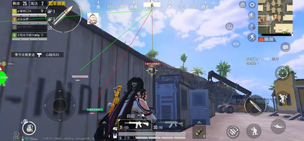 和平精英怎么透视物品？掌握这些技巧，轻松搜集资源 和平精英透视 和平精英辅助 吃鸡 - 相关图片